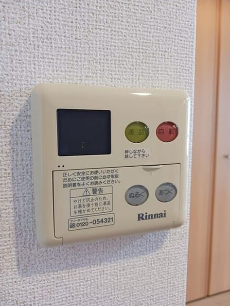Naikan5 20250416000000 945x630