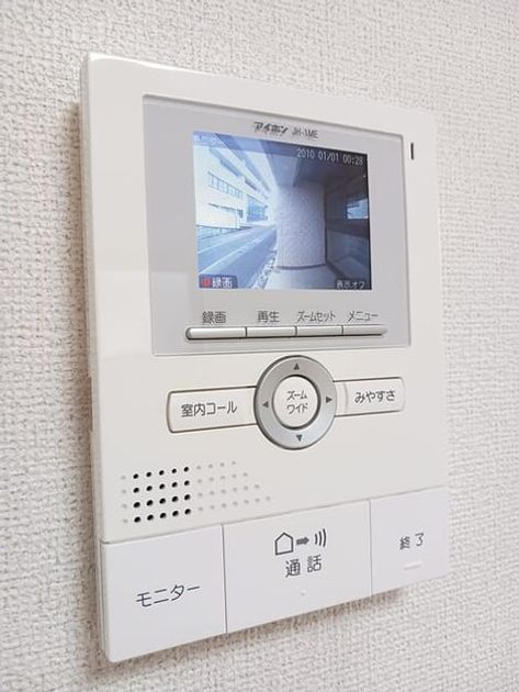 Naikan12 20260407000000 945x630