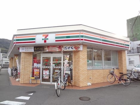 Naikan14 20210827000000