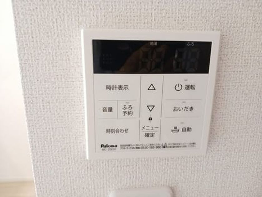 Naikan12 20240921000000 945x630