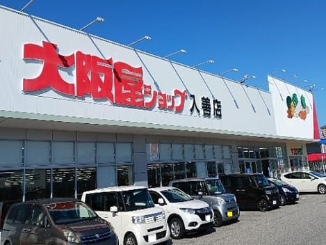 Naikan14 20251030000000