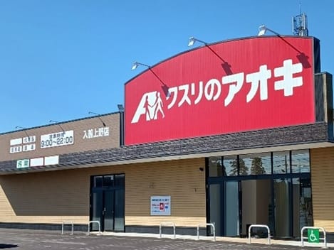 Naikan16 20251222000000