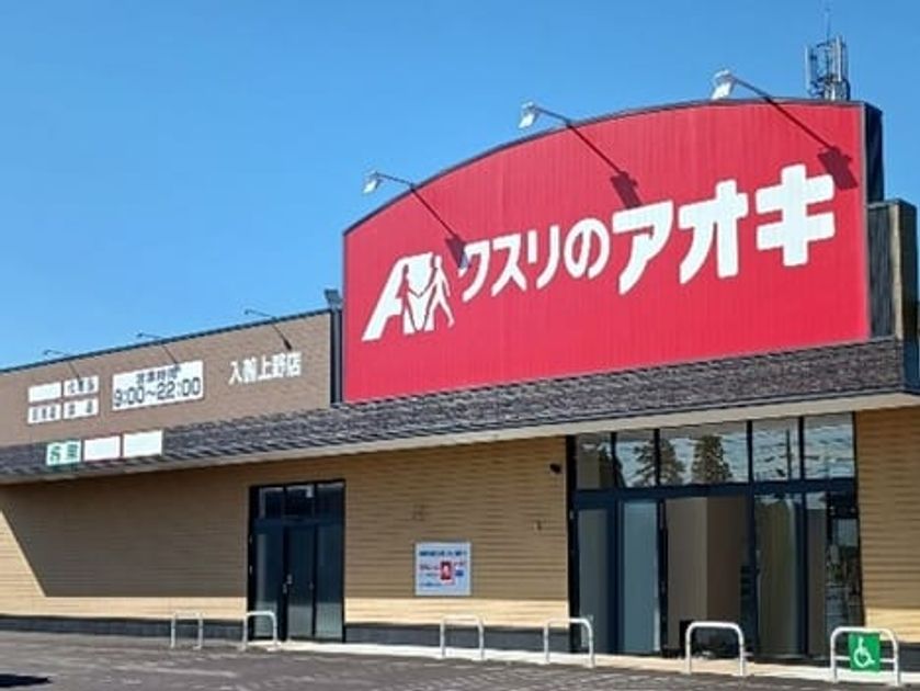 Naikan16 20251222000000 945x630