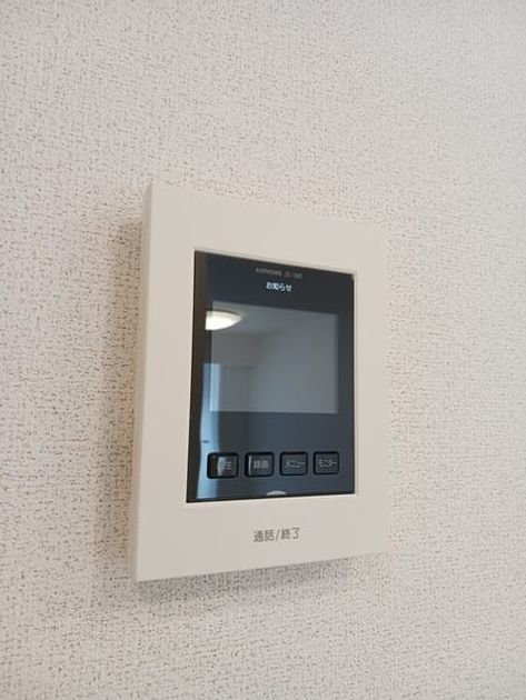 Naikan10 20251126000000 945x630