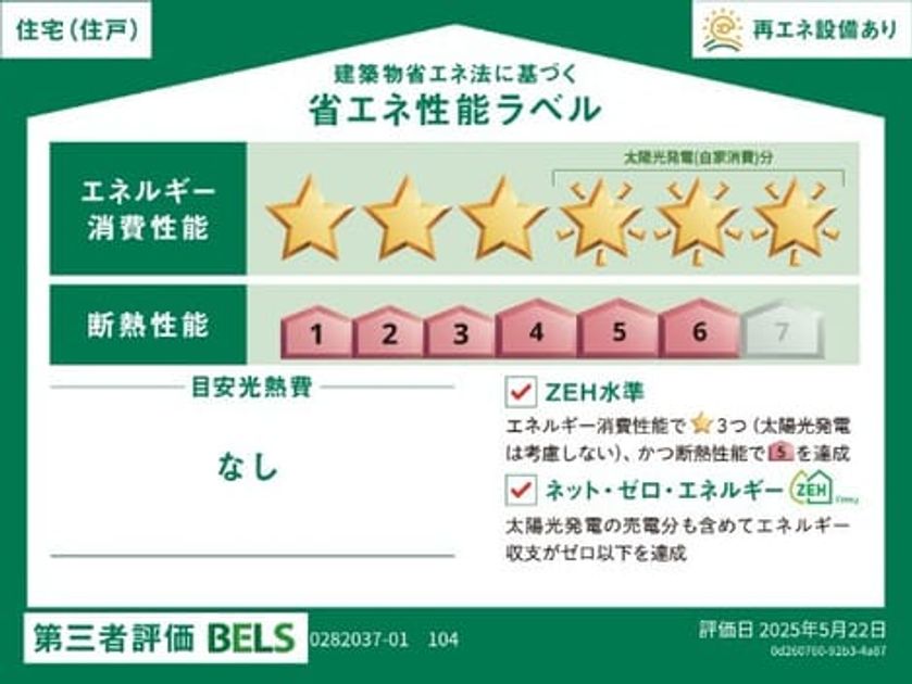 Naikan12 20260828000000 945x630