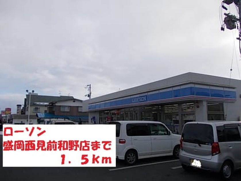 Naikan17 20140403000000 945x630