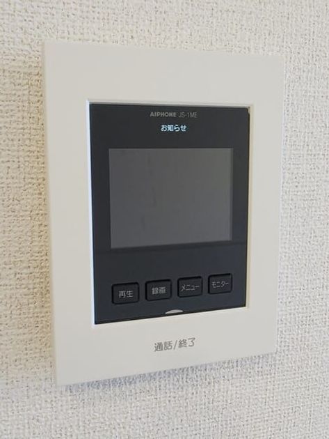 Naikan9 20260218000000 945x630