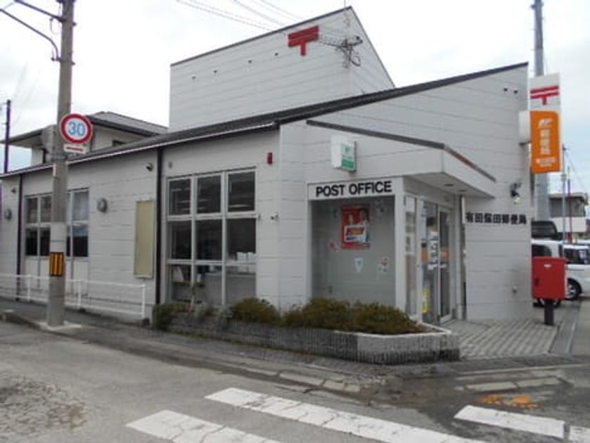 Naikan14 20200129000000 945x630