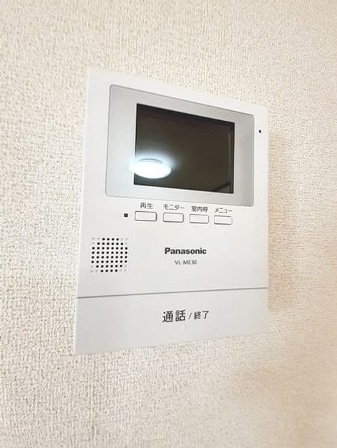 Naikan9 20231207000000 945x630
