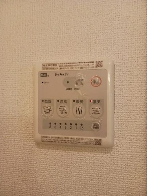 Naikan10 20260220000000 945x630