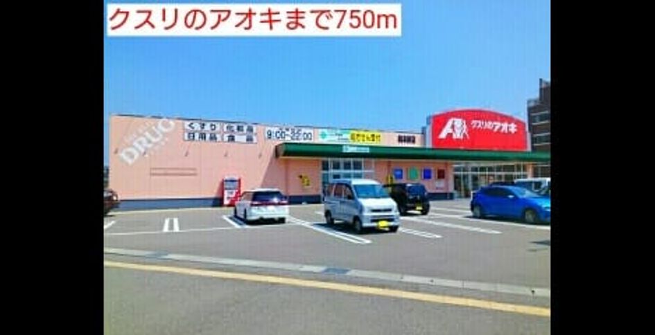 Naikan16 20220926000000 945x630