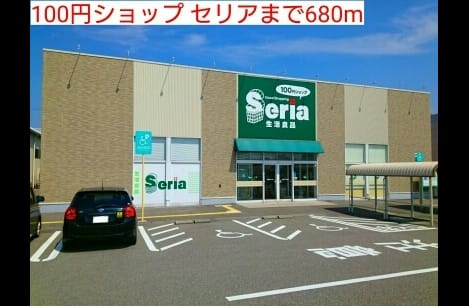 Naikan18 20220926000000