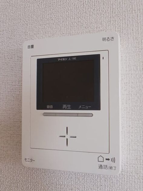 Naikan12 20260401000000 945x630