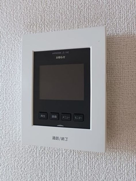 Naikan9 20260326000000 945x630