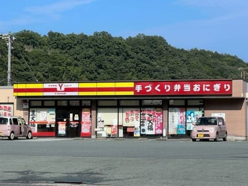 Naikan4 20240117000000 945x630