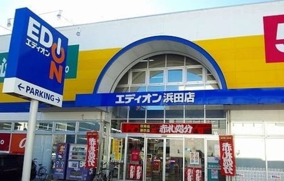 Naikan6 20240118000000 945x630