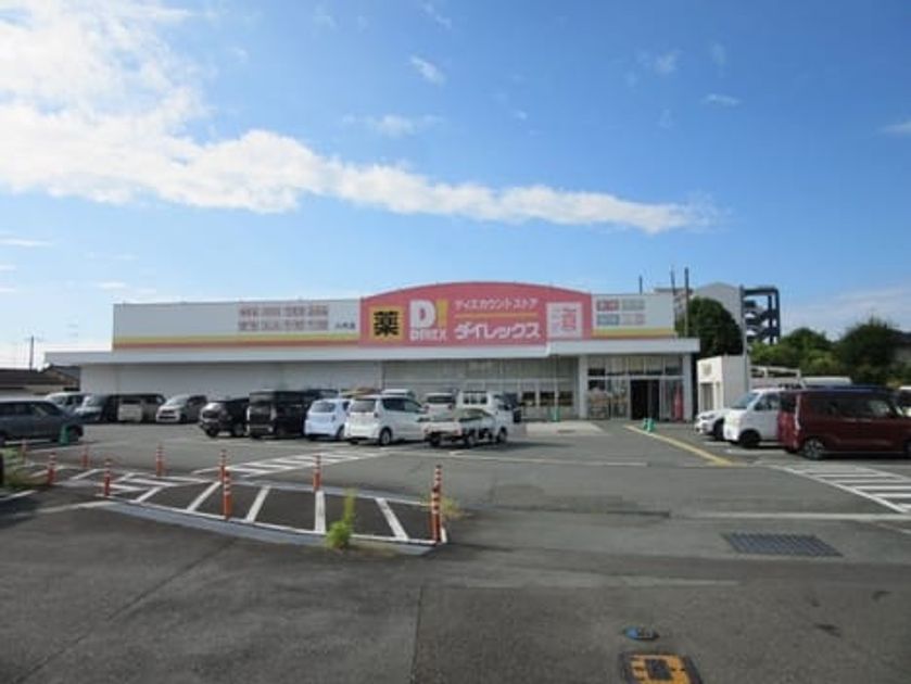 Naikan15 20260205000000 945x630