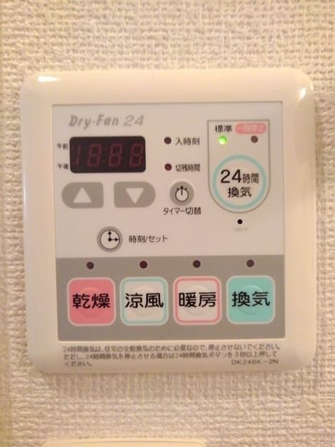 Naikan10 20200731000000 945x630