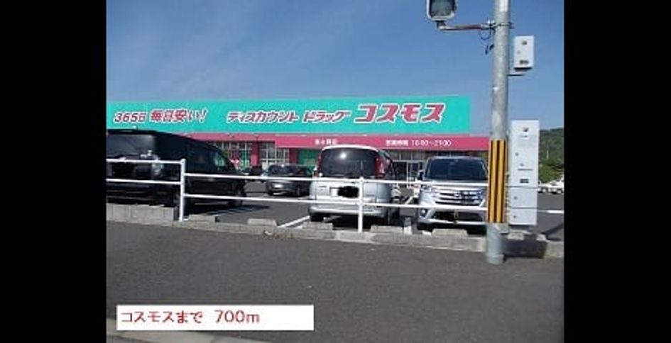 Naikan13 20220915000000 945x630