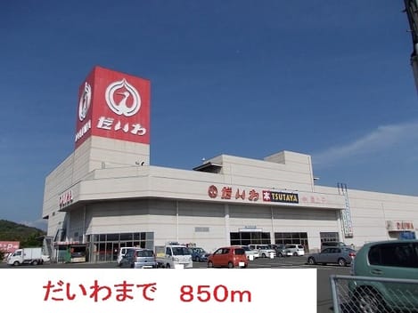 Naikan14 20220915000000