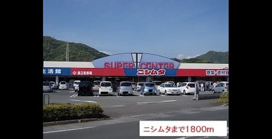 Naikan16 20220915000000 945x630