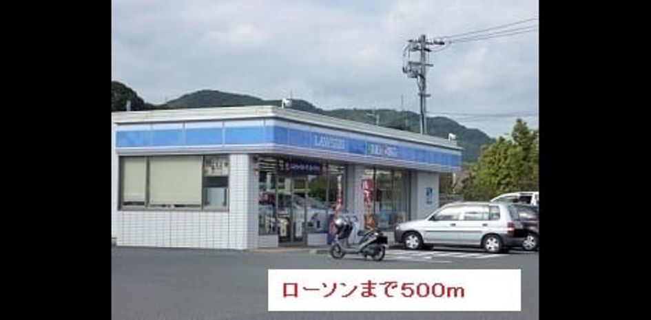 Naikan17 20190414000000 945x630