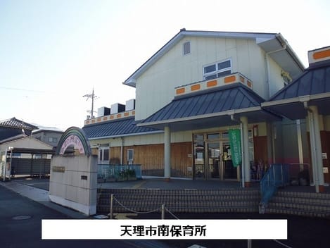 Naikan13 20201016000000