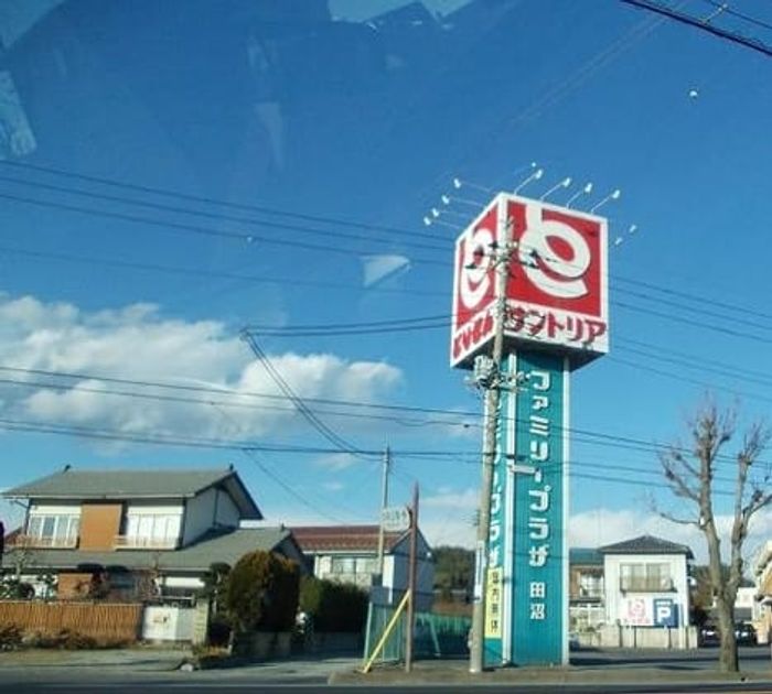 Naikan14 20200310000000 945x630