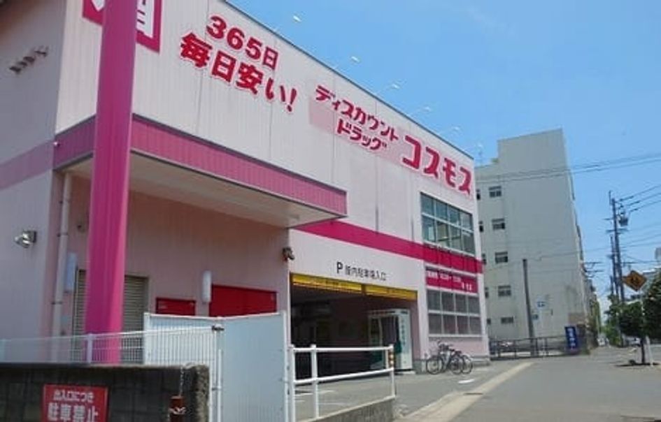 Naikan15 20240330000000 945x630