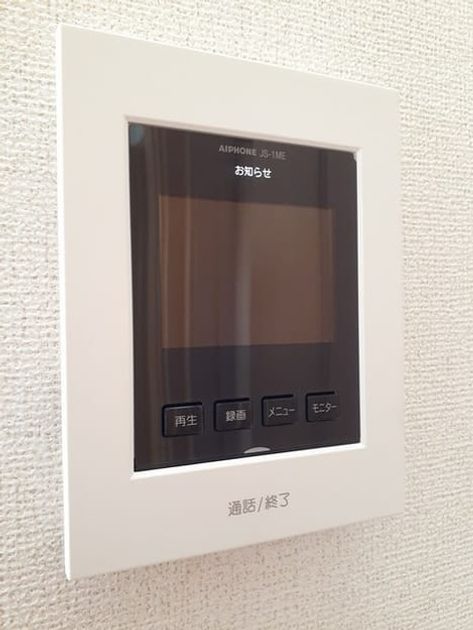 Naikan12 20240115000000 945x630