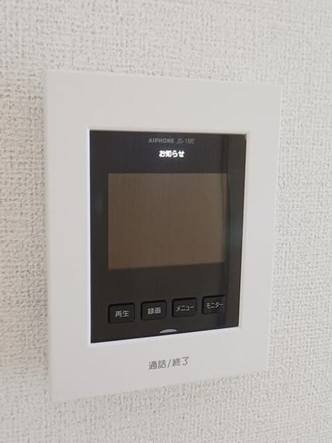 Naikan9 20260327000000 945x630