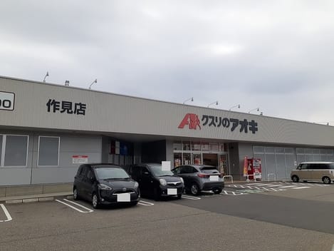 Naikan15 20240228000000