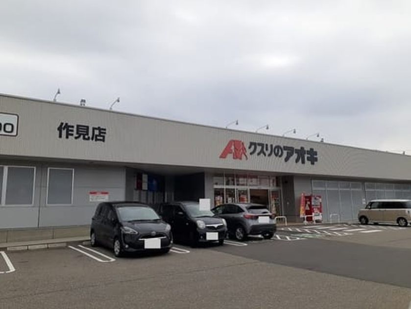 Naikan15 20240228000000 945x630