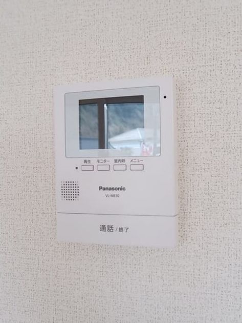 Naikan9 20260323000000 945x630