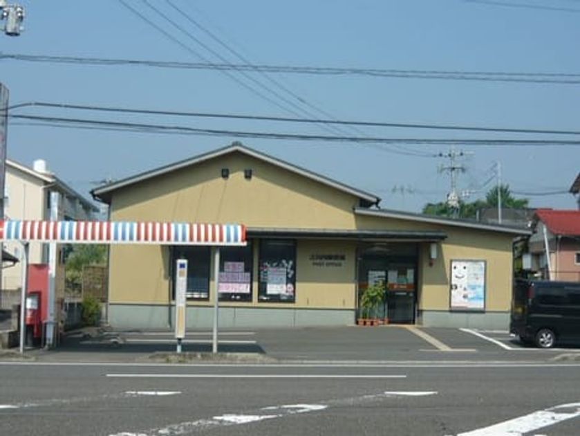 Naikan15 20201217000000 945x630