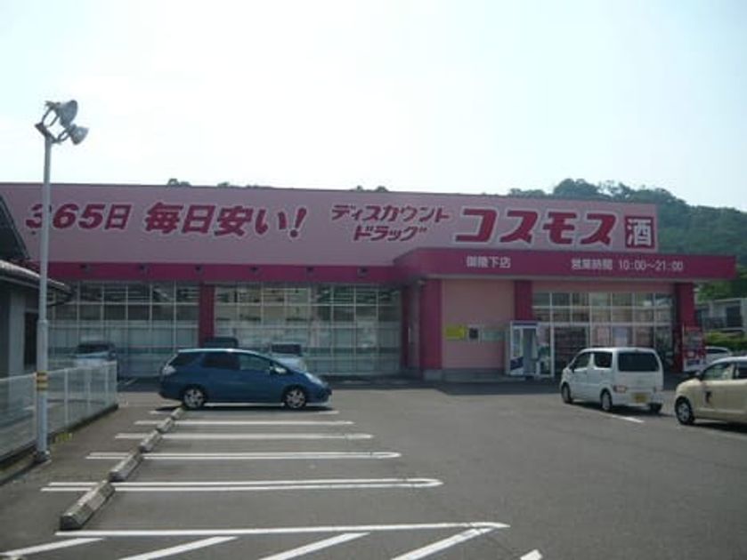 Naikan18 20201217000000 945x630
