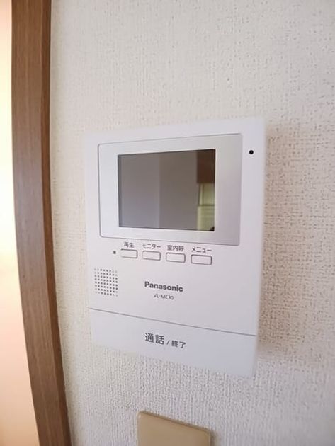 Naikan12 20260306000000 945x630