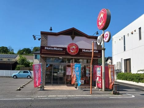 Naikan14 20260209000000