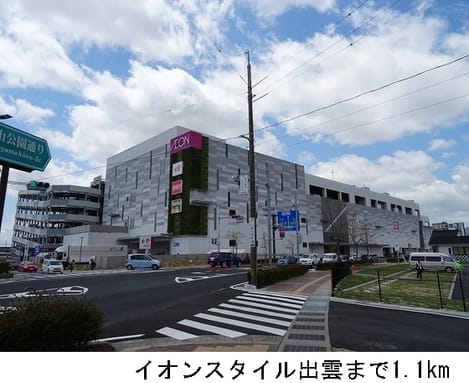 Naikan17 20170328000000