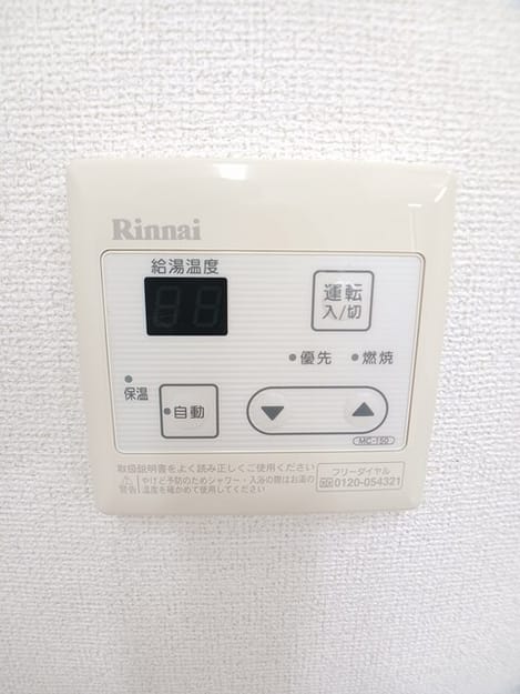 Naikan11 20260317000000