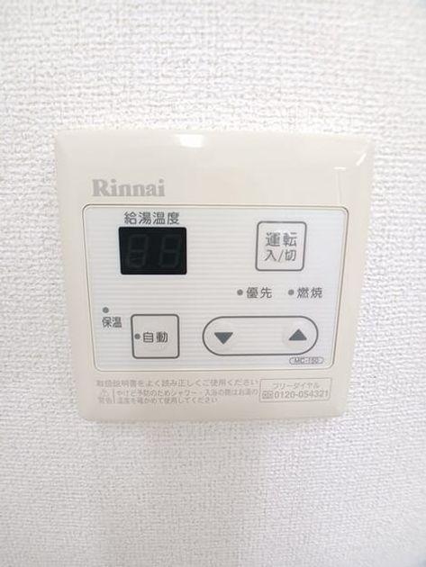 Naikan11 20260317000000 945x630