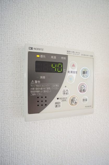 Naikan10 20171002000000 945x630