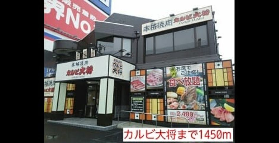Naikan17 20220906000000 945x630