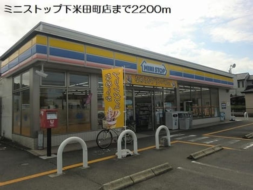Naikan13 20190426000000 945x630