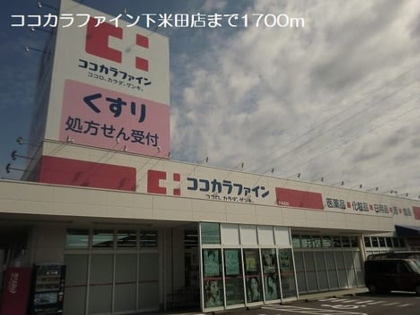 Naikan14 20190426000000 945x630