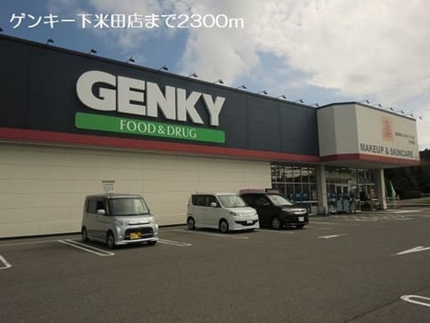 Naikan17 20190426000000 945x630