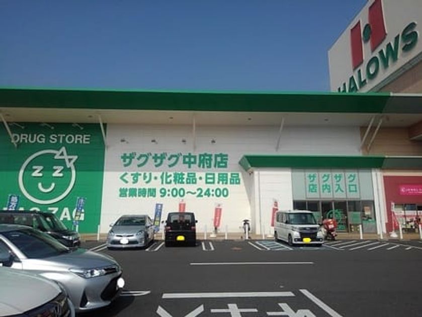 Naikan16 20221028000000 945x630