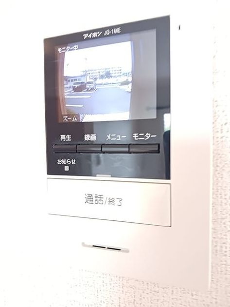 Naikan9 20260729000000 945x630