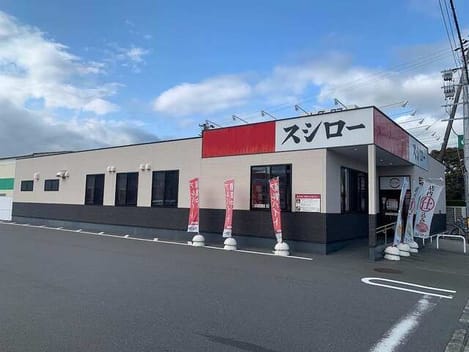 Naikan14 20260114000000