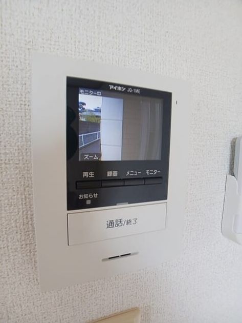 Naikan9 20260424000000 945x630